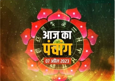 Aaj Ka Panchang 07 April 2023