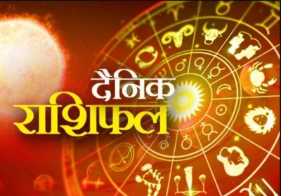 Aaj Ka Rashifal 31 August 2024 Today Horoscope In Hindi Daily Rashifal