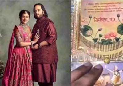 Anant Ambani Wedding Card