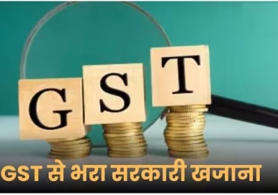 GST Collection in November 2024