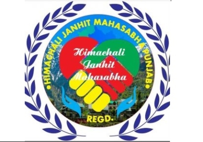 Himachali Mahasabha Punjab