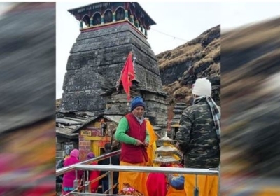 Lord Tungnath Doors Closed