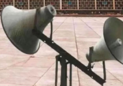 Petition on Loudspeaker in Mosque