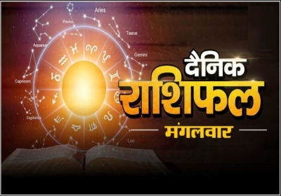 Aaj Ka Rashifal 11 March 2025 Today Horoscope In Hindi Daily Rashifal