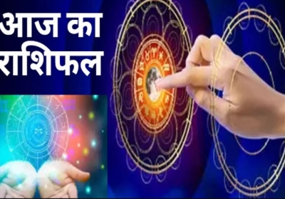 Horoscope Today 18 March 2025