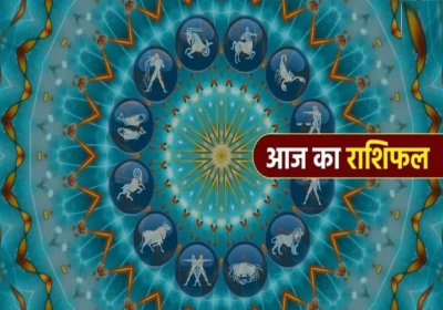 Horoscope Today 18 October 2024