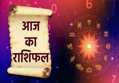 Aaj Ka Rashifal 23 March 2025 Today Horoscope In Hindi Daily Rashifal