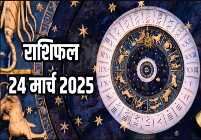 Horoscope Today 24 March 2025