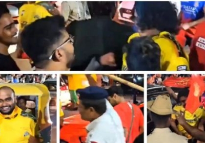 RCB fans harassed CSK supporters