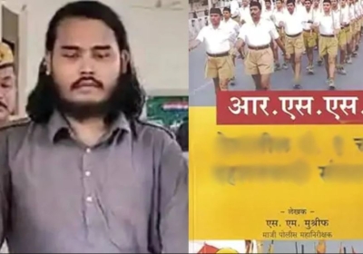 'RSS material' books recovered from Madrasa