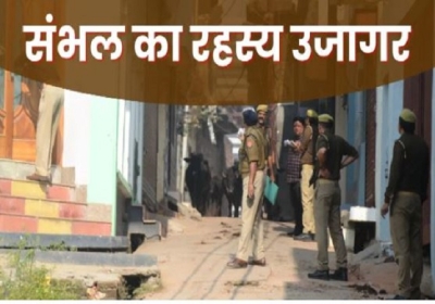 Sambhal Violence Update