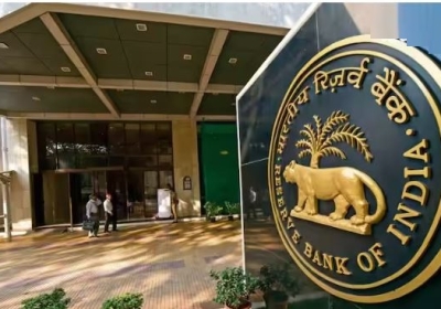 RBI Penalty On UCO Bank