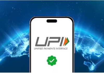 Big News for UPI Users