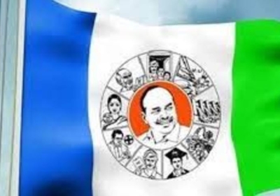 SA-1 paper leak - YSRCP calls it dereliction of accountability