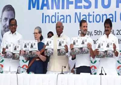 Congress Party Manifesto Launch For Lok Sabha Election 2024