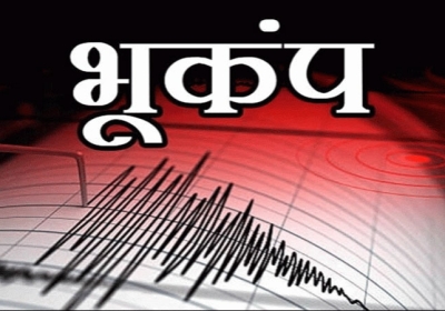 Eartquake in Himachal Pradesh Know Intensity on Richter Scale Update