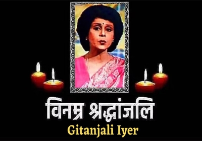 Doordarshan News Anchor Gitanjali Iyer Passes Away