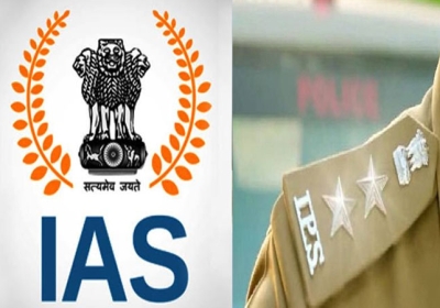  IAS Aur IPS Mein Kiski Salary Jyada