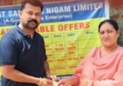 Man buys Rs 44,400 BSNL VIP phone no.