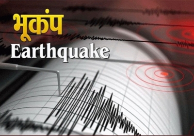 Jammu-Kashmir Earthquake Two Times In 6 Minutes Baramulla Today News 