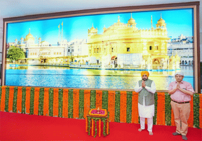 Chief Minister dedicated to the people the large size photograph of Sri Harmandir Sahib at Sifti's h