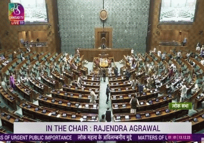 Parliament Security Breach Lok Sabha 14 MPs Suspends Update