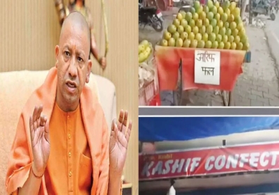 Name Plate on Shops in Whole Kanwar Yatra Route Uttar Pradesh CM Yogi Order