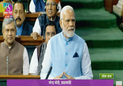 PM Modi Bhasan At Loksabha