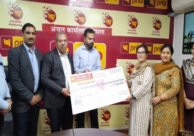 PNB Met Loan Suraksha Bima