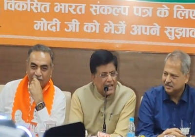 Piyush Goyal Chandigarh Press Conference Sanjay Tandon Lok Sabha Chunav