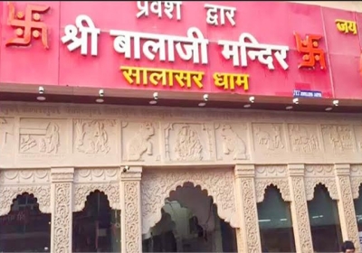 Salasar Balaji Dham in Churu Rajasthan