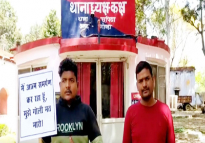 UP Criminals Surrender in Police Station