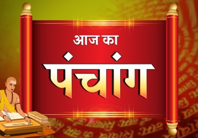 Aaj Ka Panchang 17 August 2024