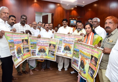 Varasiddhi Vinayak Brahmotsavam was launched