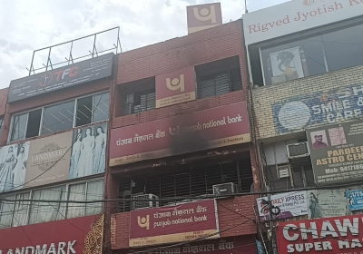 Panchkula PNB Bank Fire Incident