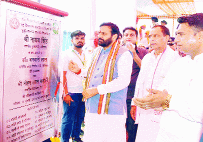 Chief Minister inaugurated 14 development projects worth Rs 112 crore in Rai