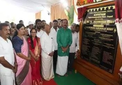 Foundation Stone of Achyutham and Sripatham