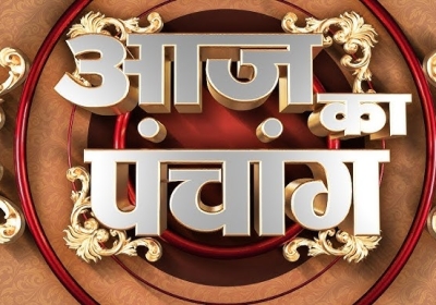 Aaj Ka Rashifal 07 February 2025 Today Horoscope In Hindi Daily Rashifal