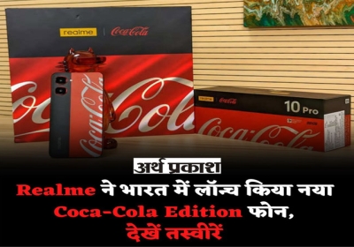 Realme launches new Coca-Cola Edition phone in India 