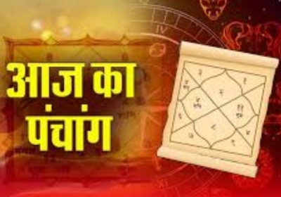 Aaj Ka Panchang 25 May 2024