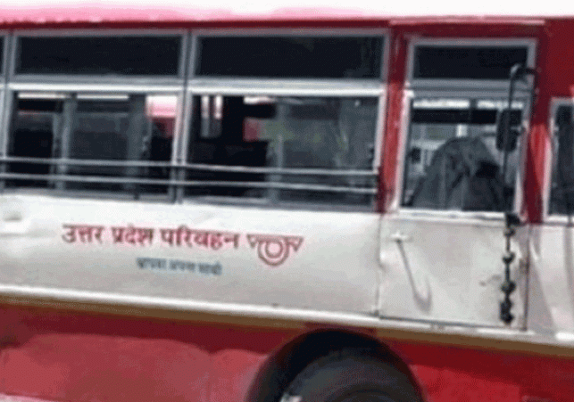 Transport Corporation will run additional buses on Diwali and Chhath festival